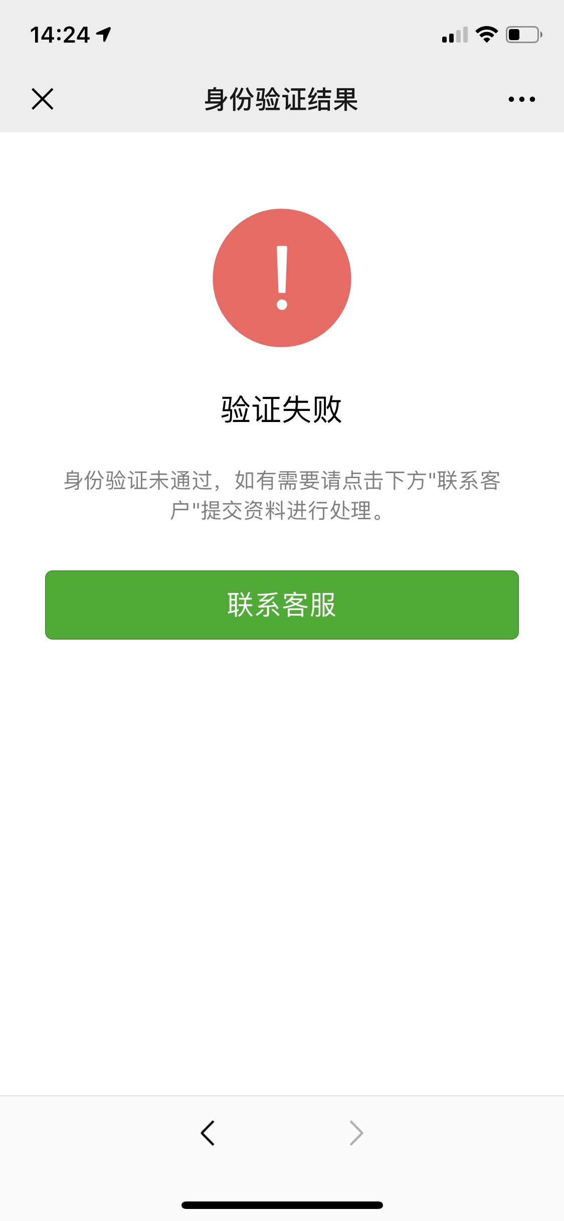 新昌最新微信绑定银行卡无法提现方法分析(最方便真实的新昌微信绑定银行卡怎么提现不了,以前能 提现转账方法)