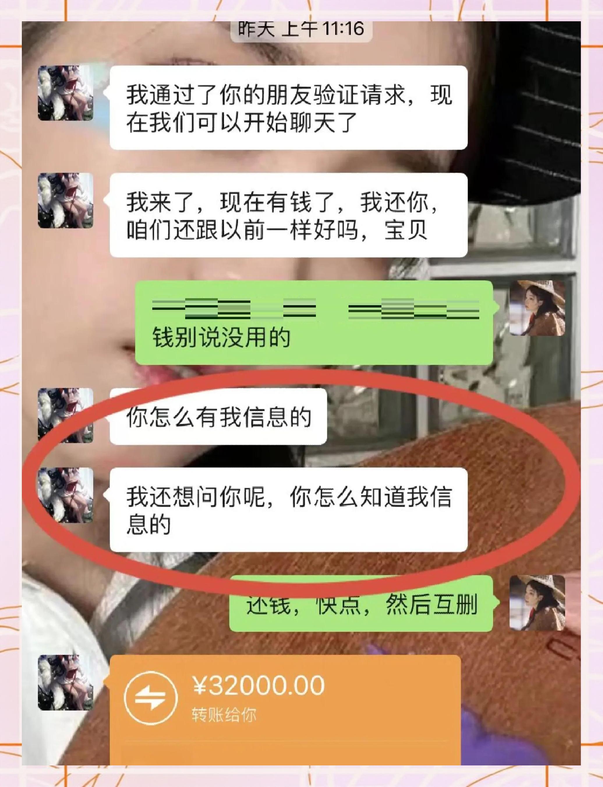 新昌最新借钱直接到账微信方法分析(最方便真实的新昌借钱直接打款到微信方法)
