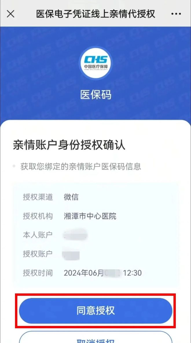 新昌最新医保卡可以微信提现吗方法分析(最方便真实的新昌医保卡可以微信提现吗怎么提现方法)