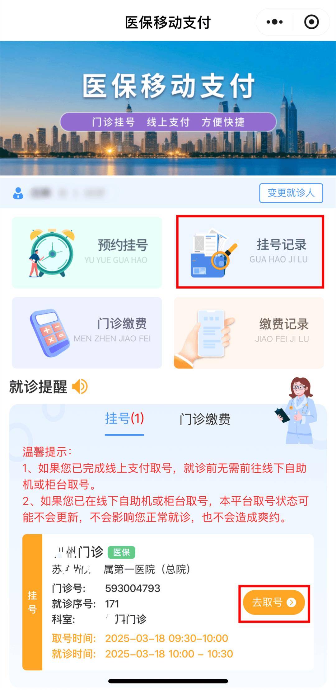 新昌最新医保提取24小时微信方法分析(最方便真实的新昌急用钱24小时套医保卡方法)
