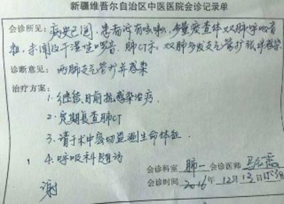 新昌最新新疆医保套现24小时微信方法分析(最方便真实的新昌新疆医保服方法)