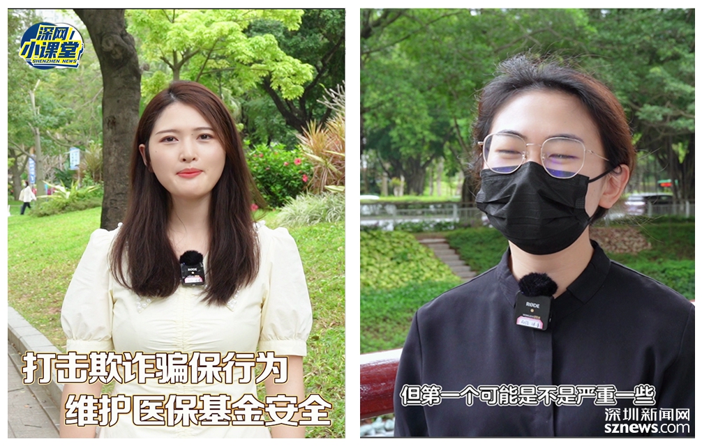 新昌最新医保套现对个人有影响吗方法分析(最方便真实的新昌医保套现对个人有影响吗怎么办方法)