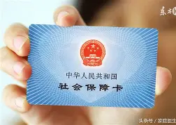 新昌最新医保账户怎么绑定银行卡方法分析(最方便真实的新昌医保账户绑定银行卡解绑后里面的钱会在哪方法)