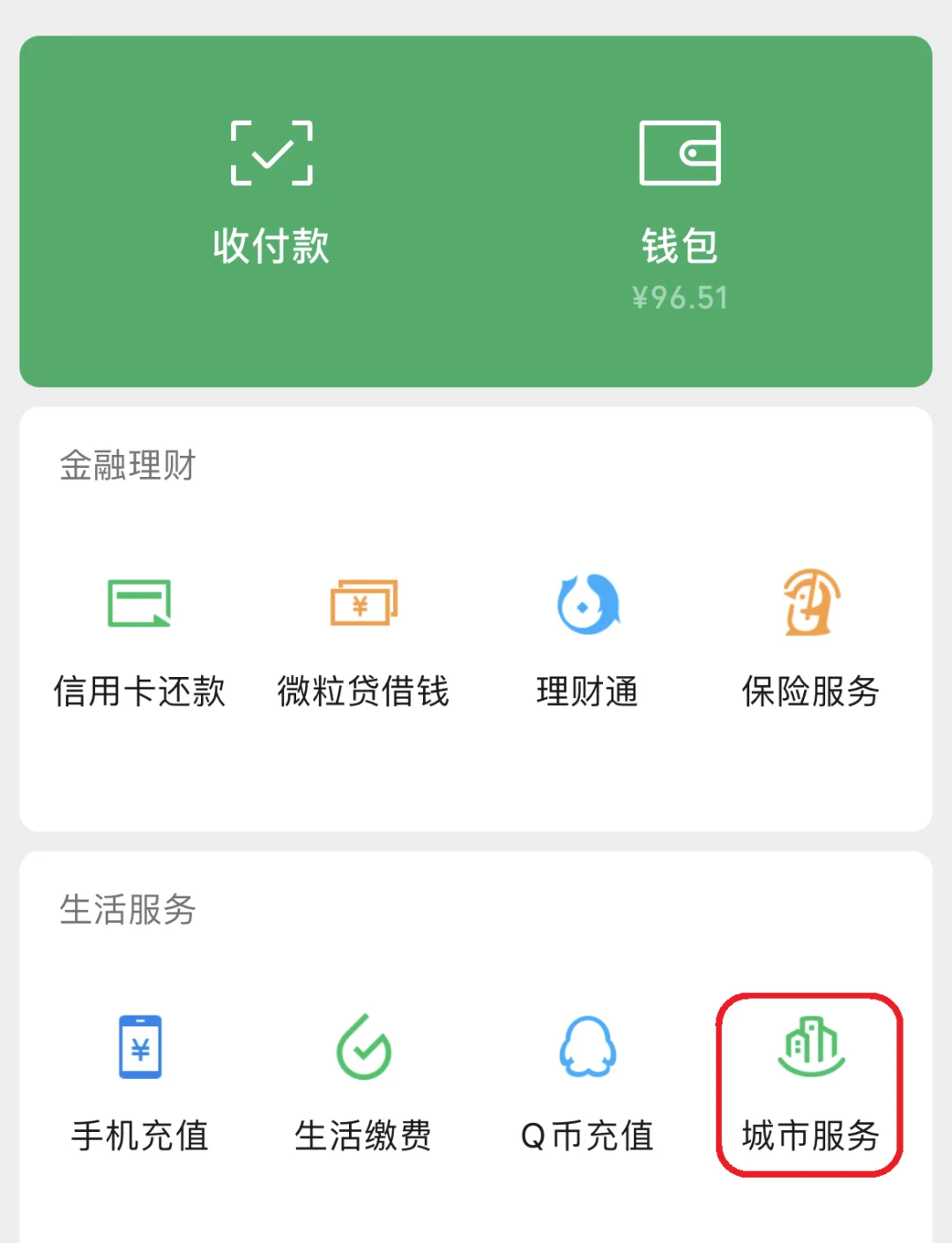 新昌最新医保账户怎么取现方法分析(最方便真实的新昌医保卡里的如何取现方法)