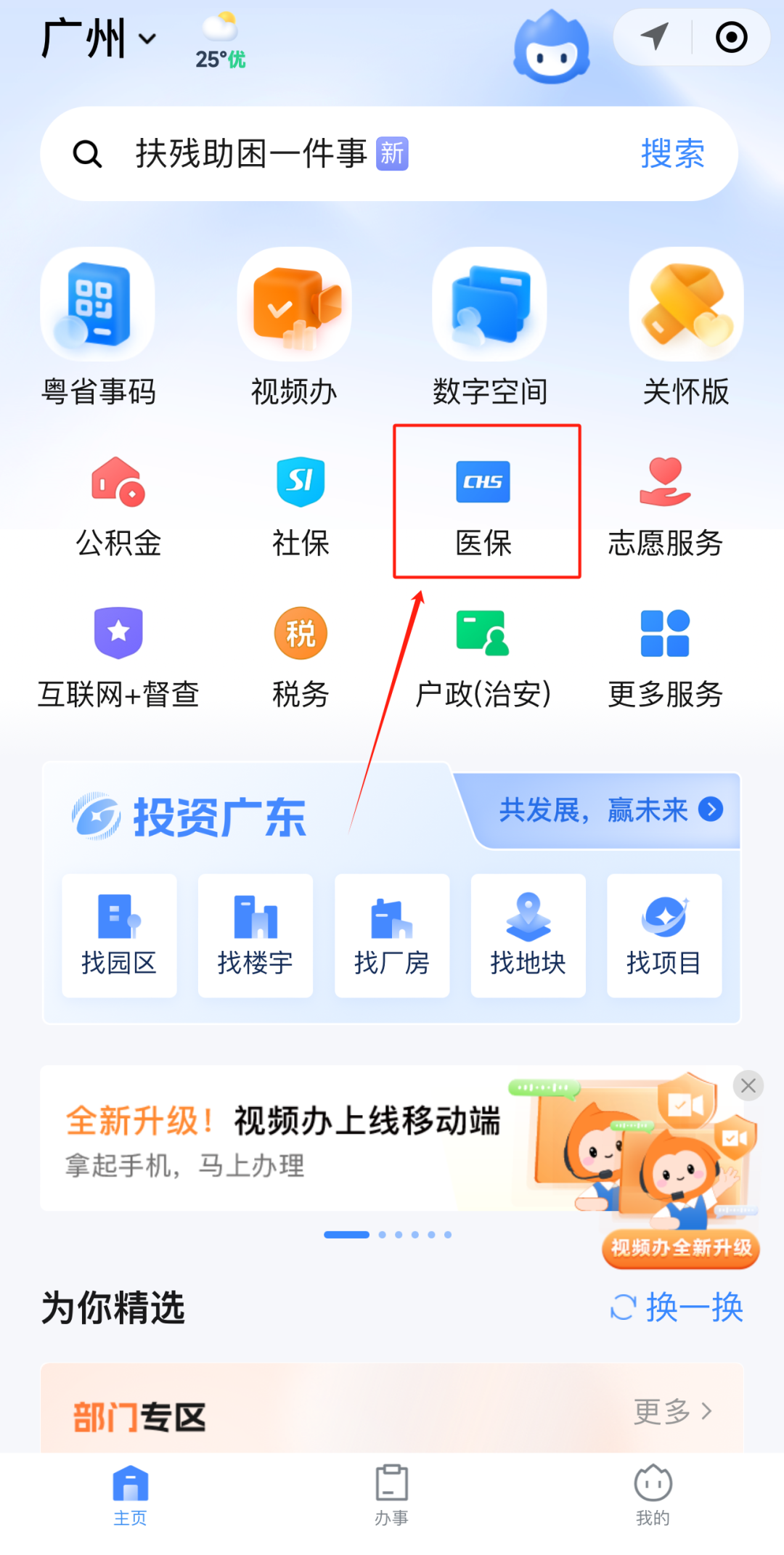 新昌最新医保账户怎么取现方法分析(最方便真实的新昌医保卡里的如何取现方法)