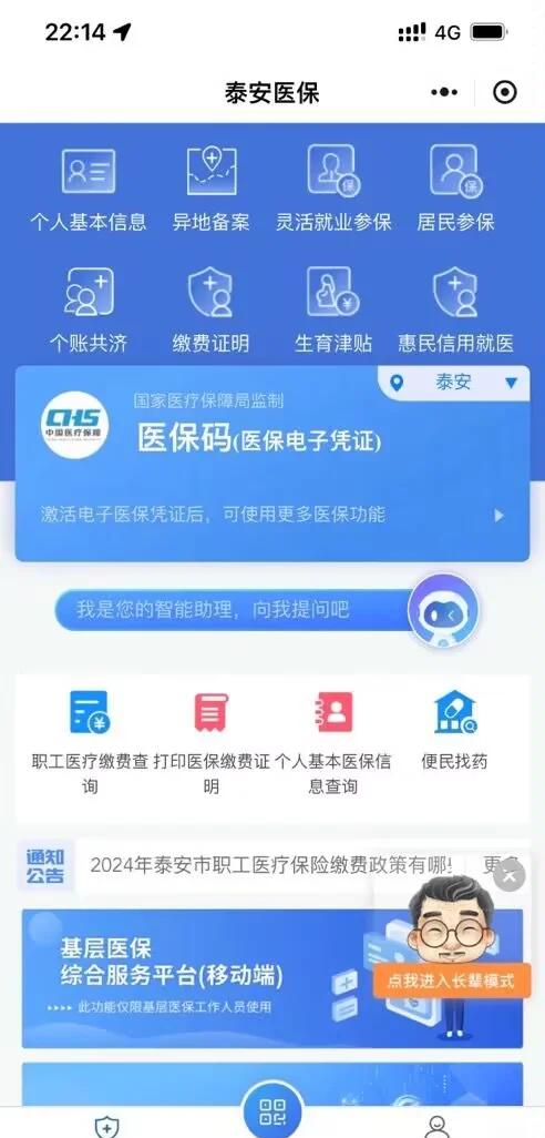 新昌最新医保卡提取现金方法微信方法分析(最方便真实的新昌医保卡提取现金步骤方法)