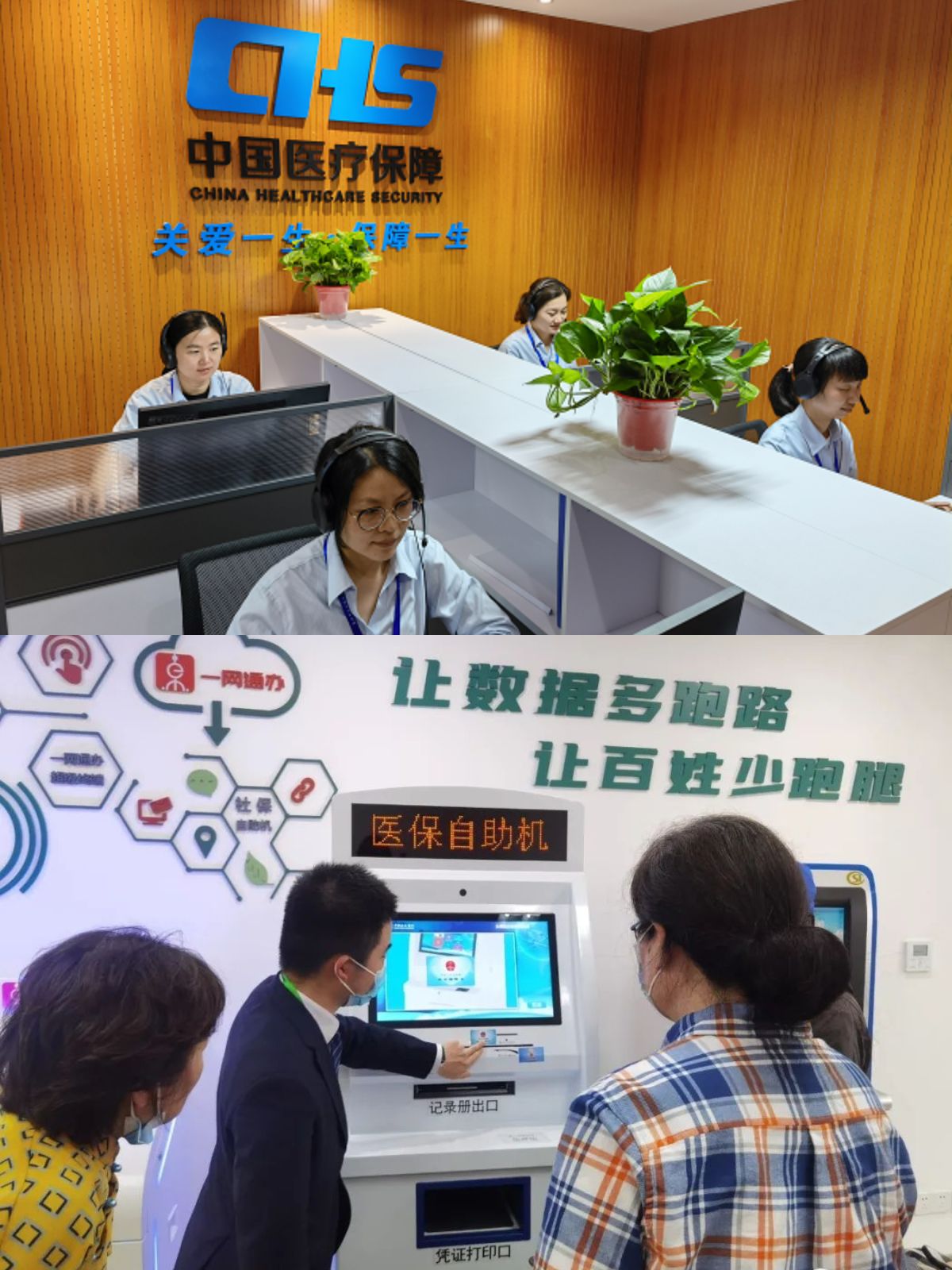新昌最新医保卡取钱步骤图片方法分析(最方便真实的新昌医保卡取现金去哪里取方法)
