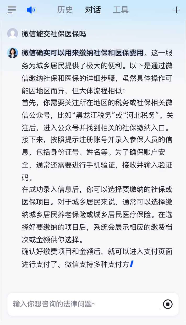 新昌最新医保卡提现到微信有限额吗方法分析(最方便真实的新昌医保卡提现到微信有限额吗癓心qw413612提出来医保方法)