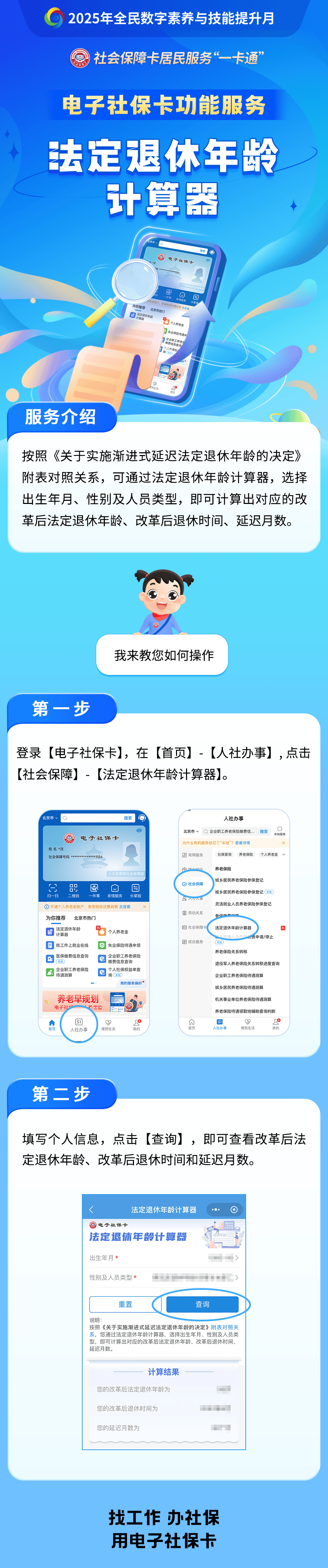 新昌最新社保套现24小时微信方法分析(最方便真实的新昌医保取现24小时微信方法)