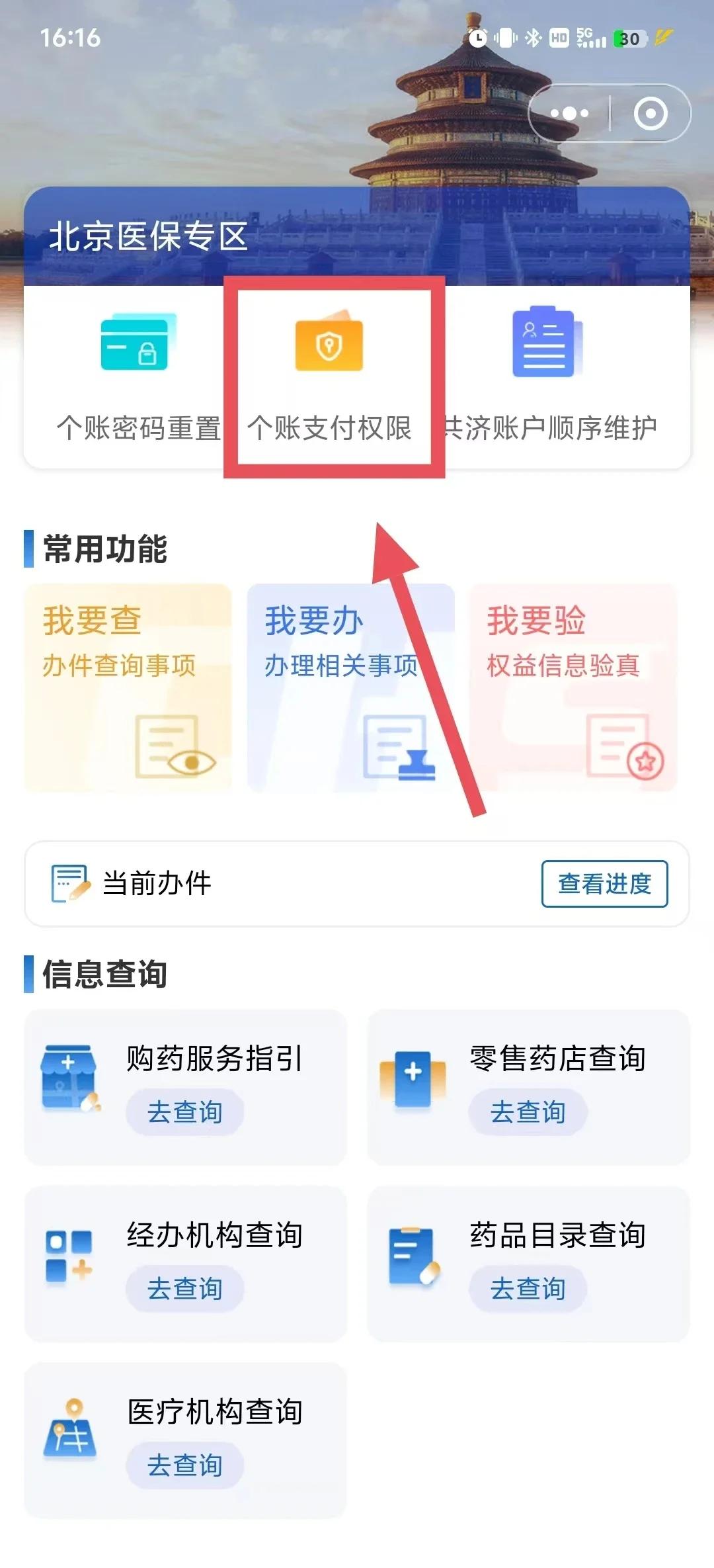 新昌最新医保卡提取现金方法app方法分析(最方便真实的新昌医保卡提取现金方法工癓qw413612徐方法)