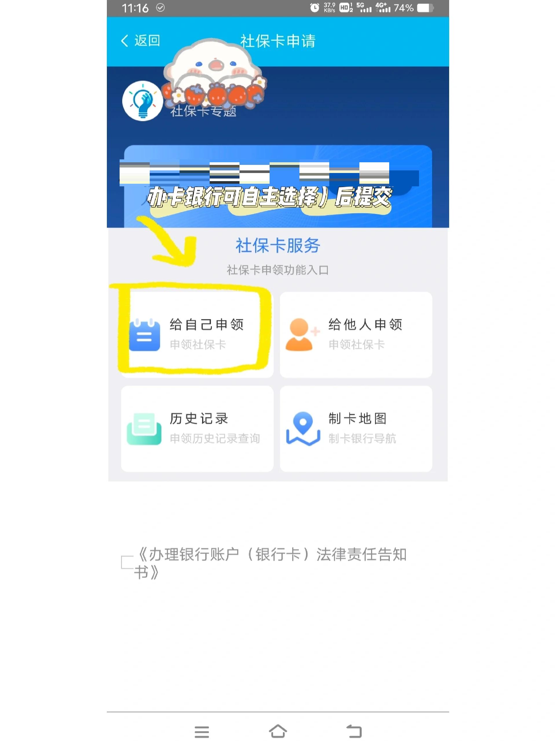 新昌最新医保二级账户如何取现方法分析(最方便真实的新昌医保卡二级账户的钱怎么取出来方法)