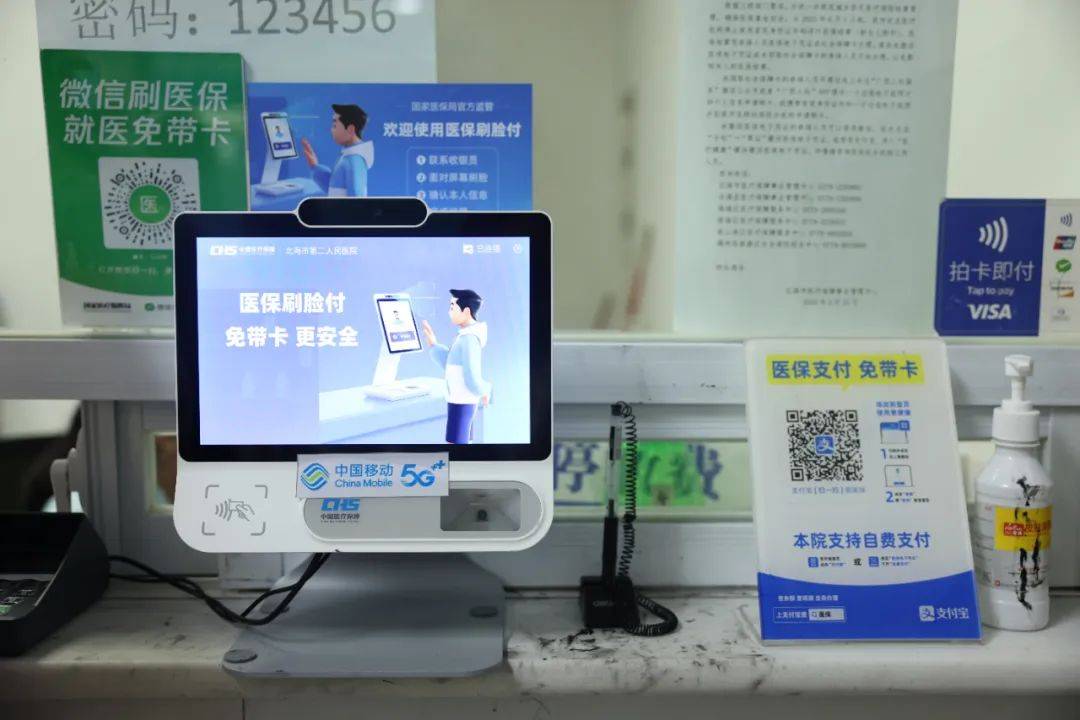 新昌最新在线套医保卡联系方式方法分析(最方便真实的新昌网上远程套医保卡方法)