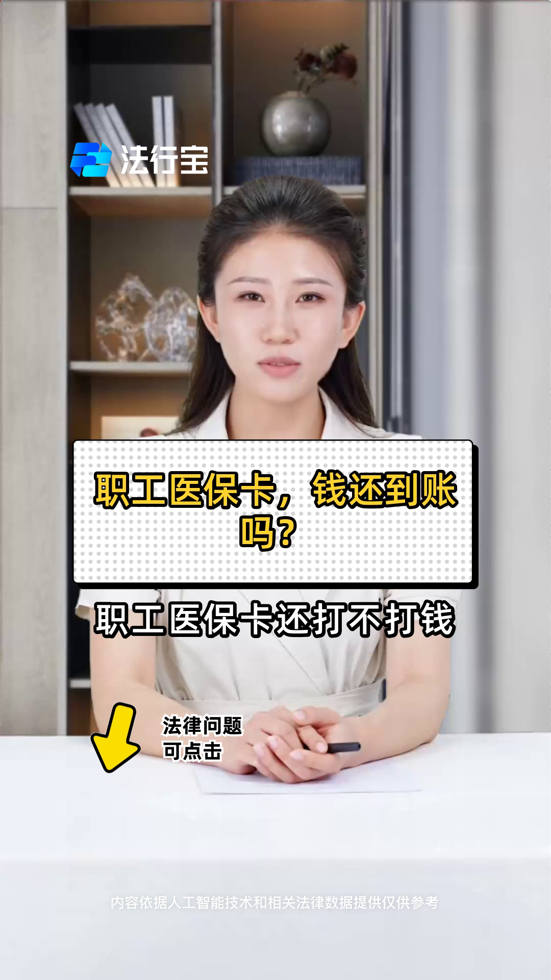 新昌最新医保卡怎么提现到银行卡里方法分析(最方便真实的新昌怎样把医保卡提现方法)
