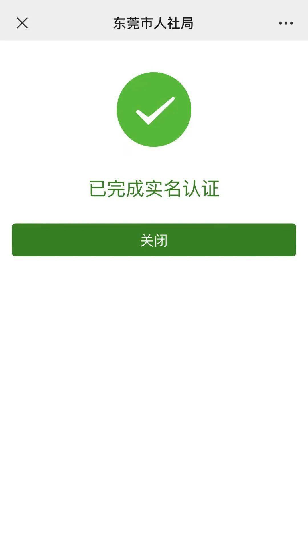 新昌最新社保卡能不能在手机上激活方法分析(最方便真实的新昌社保卡可以在手机上激活?方法)