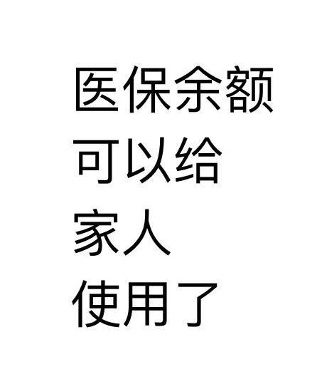 新昌最新医保卡可以绑定微信上吗方法分析(最方便真实的新昌医保卡可以绑定微信上吗安全吗方法)