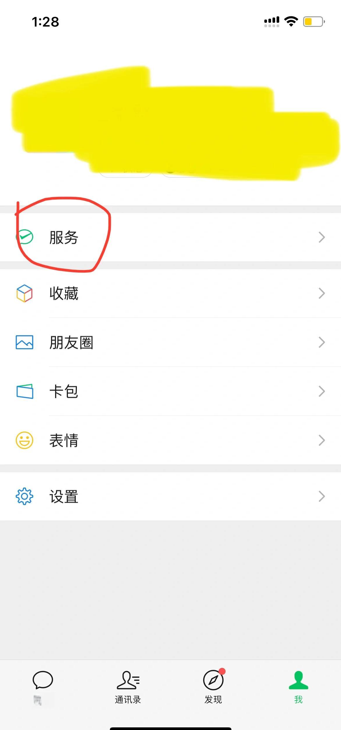 新昌最新怎么把医保卡绑定在微信里面方法分析(最方便真实的新昌如何把医保卡绑定微信方法)