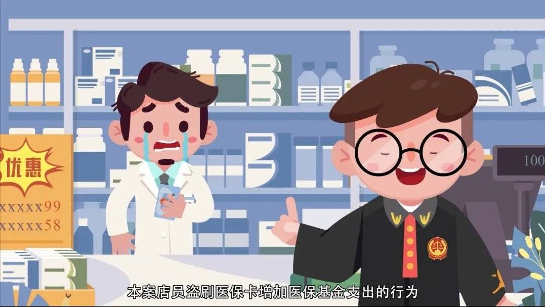 新昌最新医保套现的方式有哪些方法分析(最方便真实的新昌医保套现百科方法)