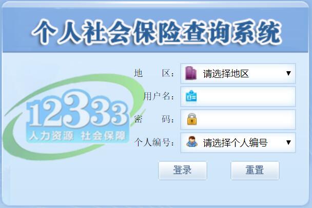 新昌最新12333查询医保卡余额方法分析(最方便真实的新昌12333怎么查询医保卡消费明细方法)