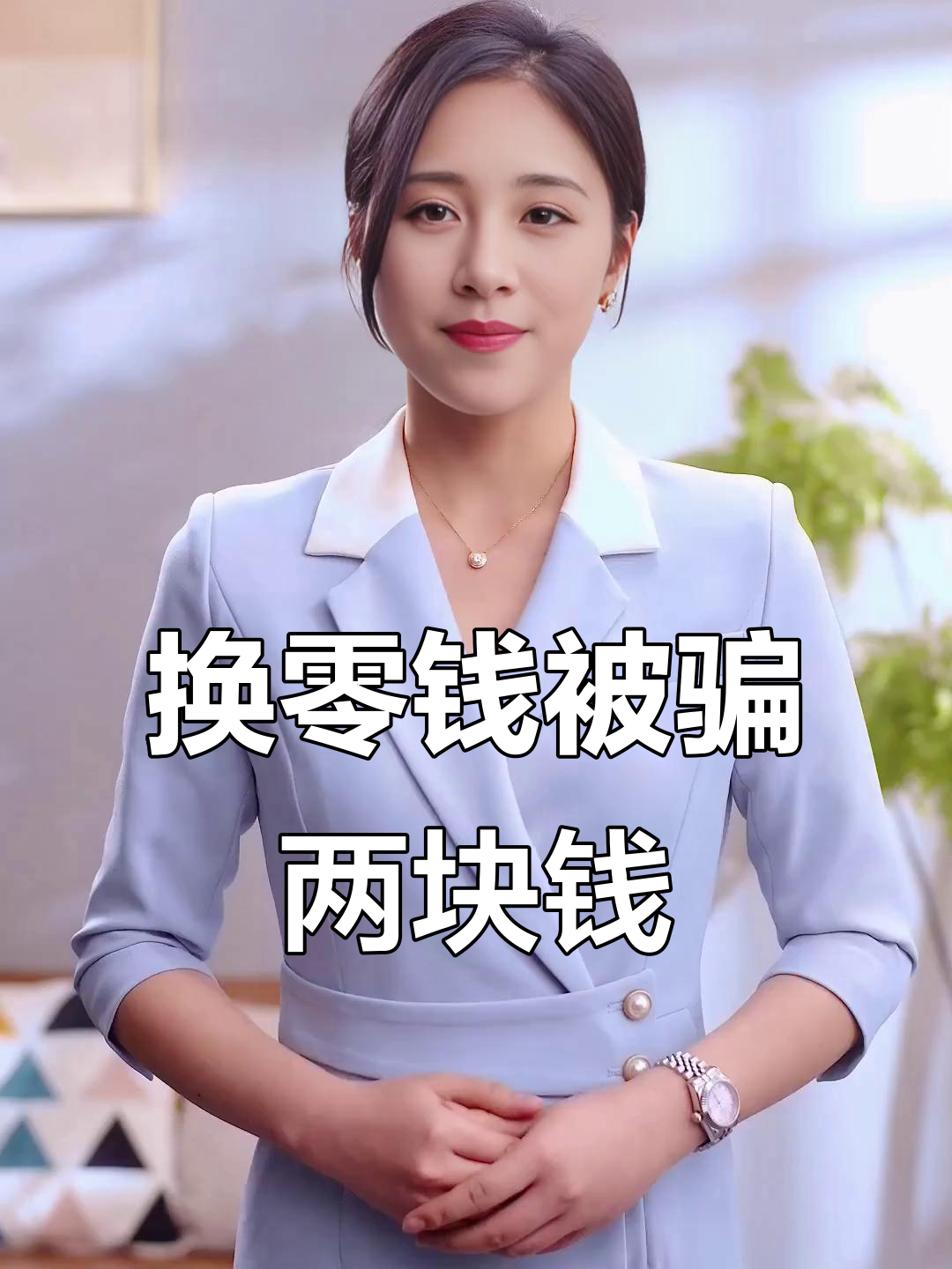 新昌最新微信换现金套路方法分析(最方便真实的新昌微信钱包换现金方法)