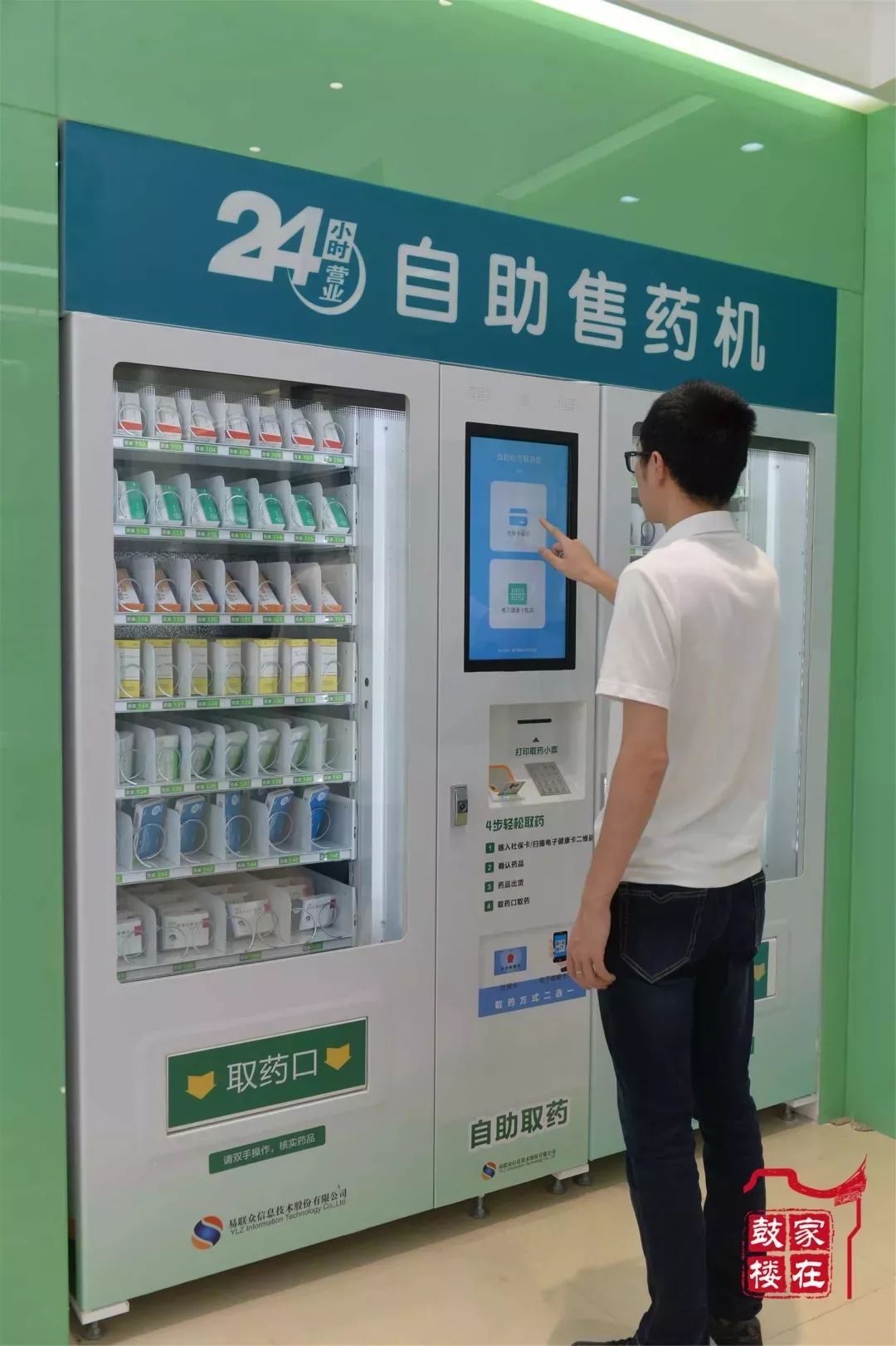 新昌最新24小时高价回收医保方法分析(最方便真实的新昌24小时高价回收医保东莞方法)