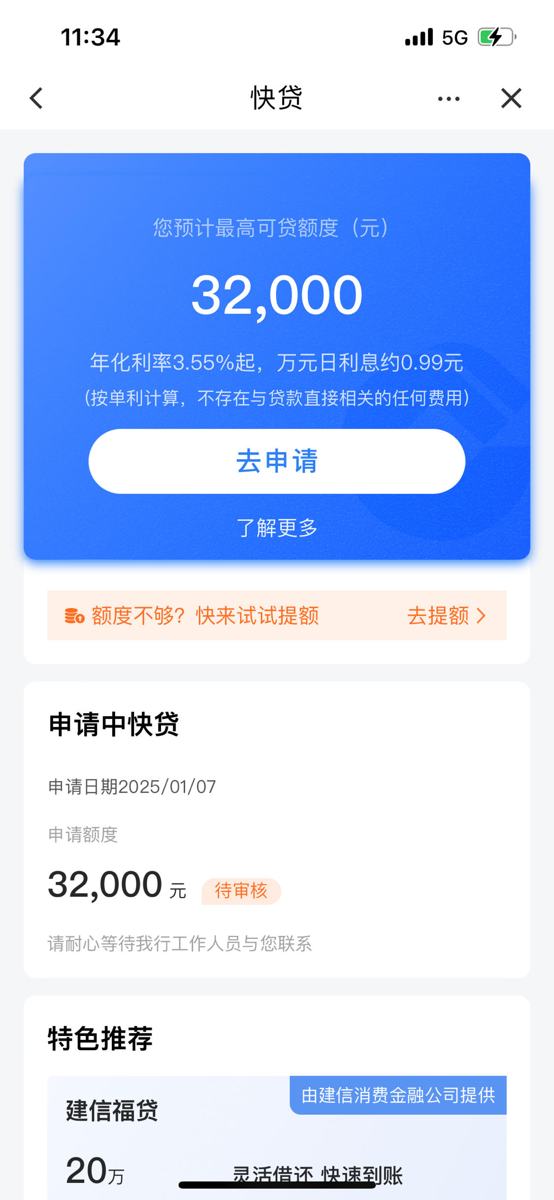 新昌最新贷款需要30%验证资金方法分析(最方便真实的新昌贷款验证资金是什么意思方法)