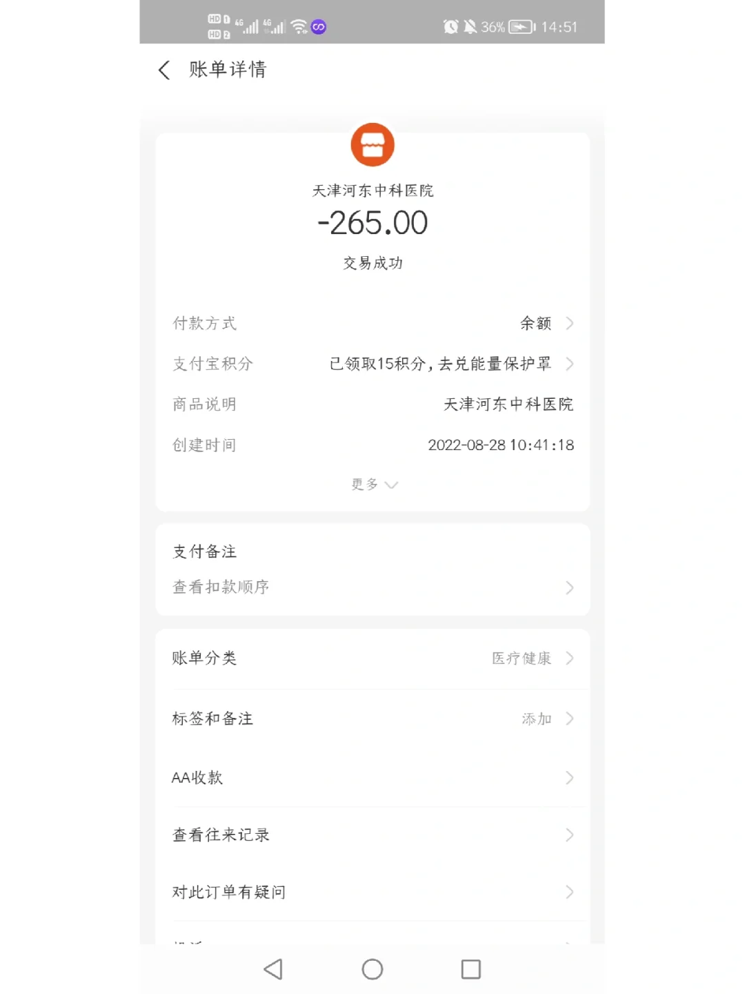 新昌最新运城医保哪里可以兑现方法分析(最方便真实的新昌运城医保卡在哪里领取方法)
