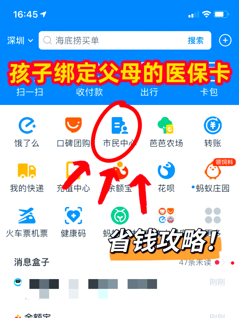 新昌最新如何把医保卡绑定微信方法分析(最方便真实的新昌医保卡怎么绑定在微信上方法)