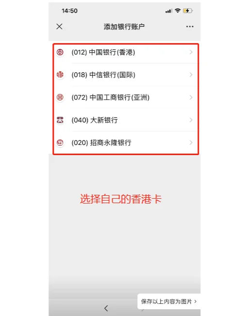 新昌最新公司公户可以绑定微信吗方法分析(最方便真实的新昌公司账户可以绑微信吗方法)