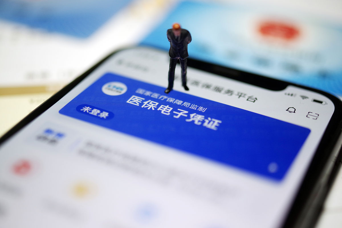 新昌最新急用钱套医保卡联系方式方法分析(最方便真实的新昌成都急用钱套医保卡方法)