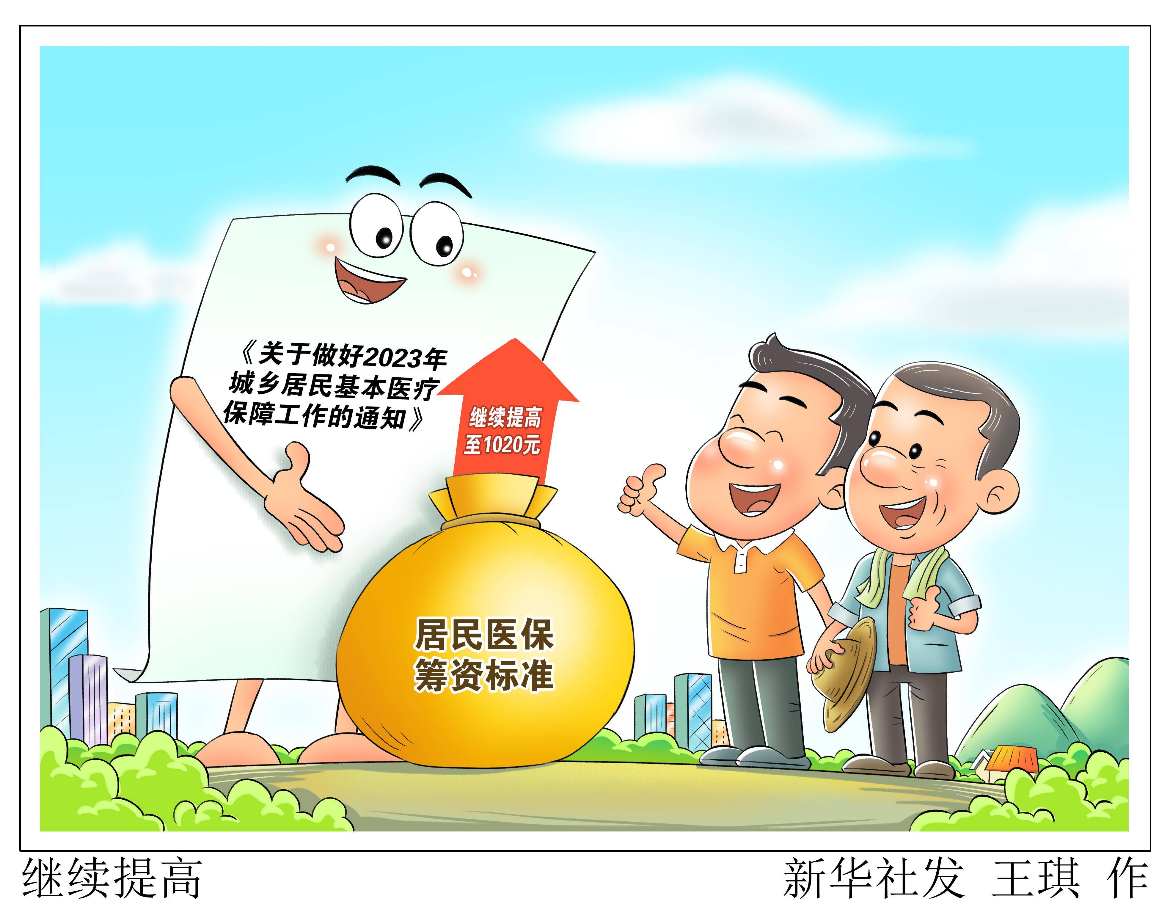 新昌最新谁有医保套现联系方式方法分析(最方便真实的新昌医保套现主要是套什么方法)