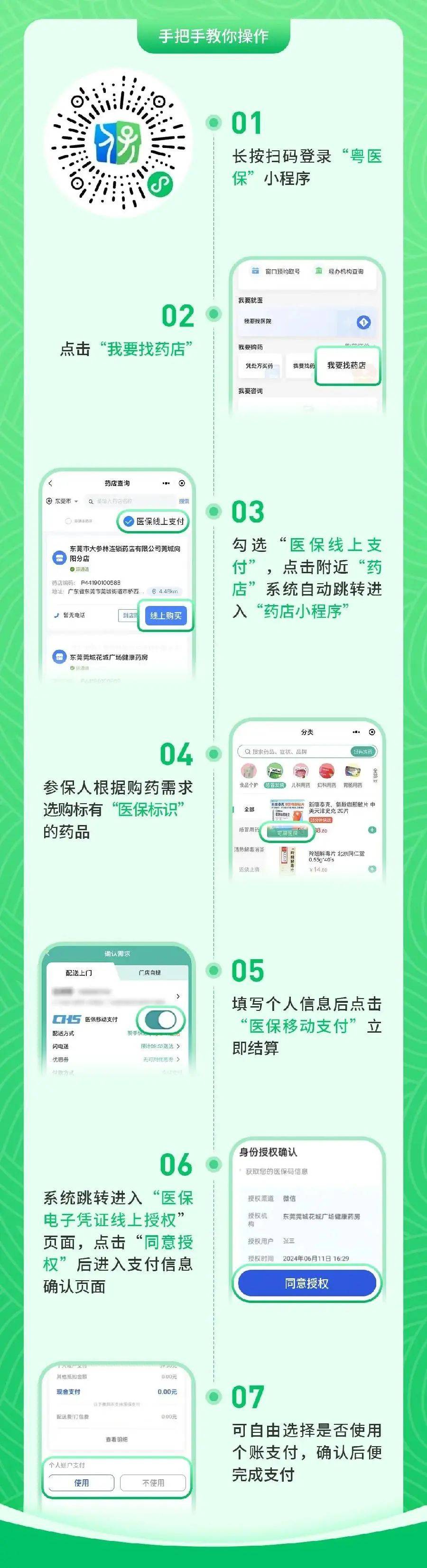 新昌最新医保提取24小时微信方法分析(最方便真实的新昌24小时高价回收医保方法)