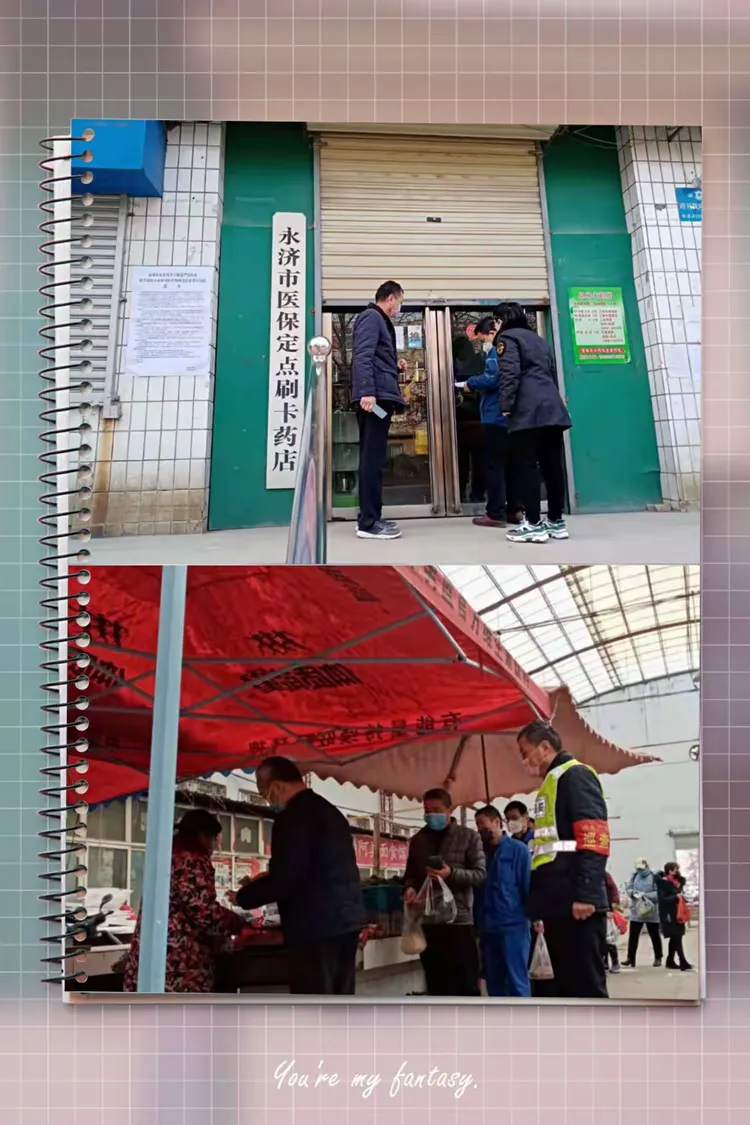 新昌最新医保取现黄牛方法分析(最方便真实的新昌医保取现黄牛可以取吗方法)