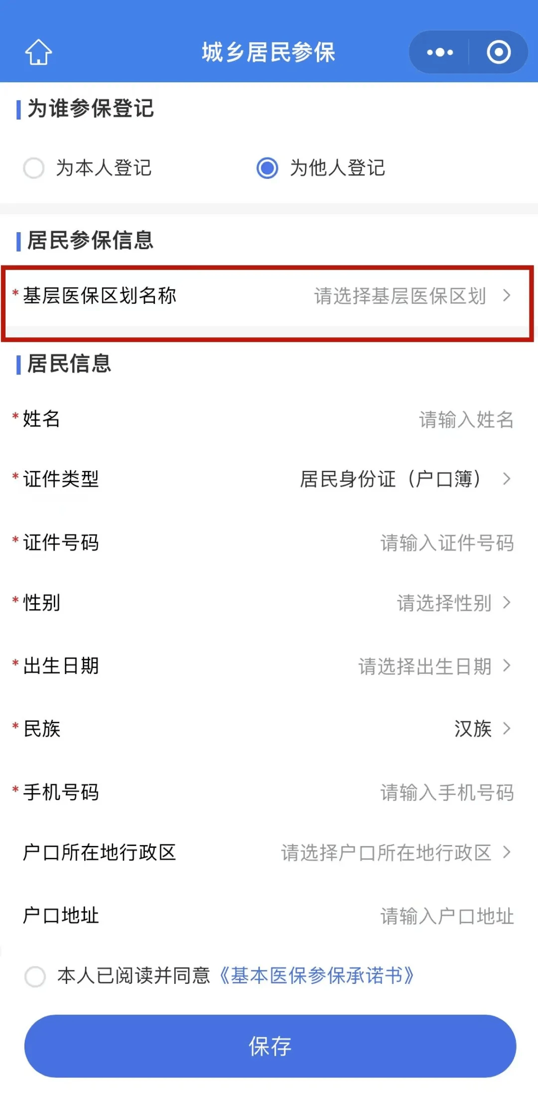 新昌最新套医保卡联系方式2025方法分析(最方便真实的新昌24小时套医保卡联系方式方法)