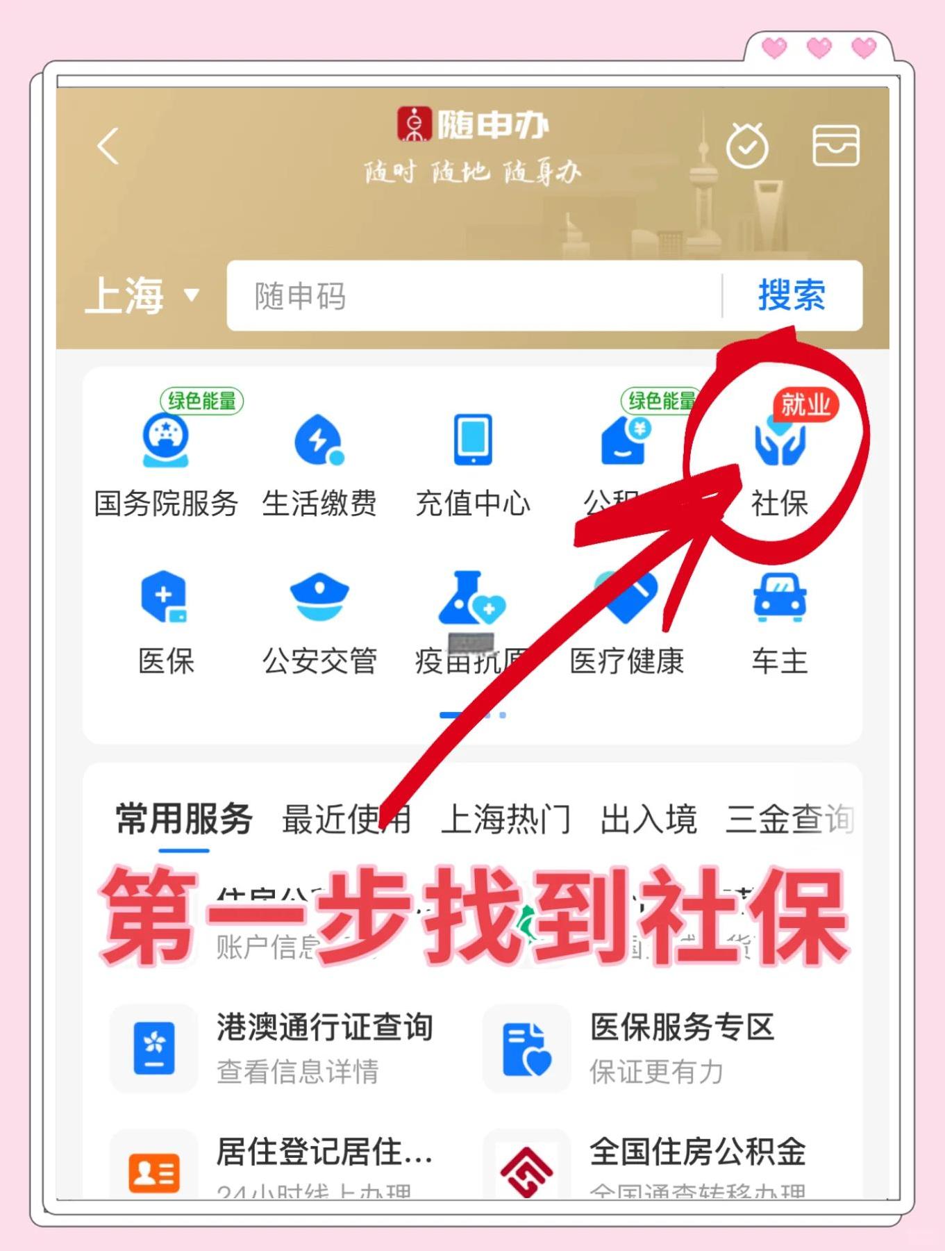 新昌最新怎么绑定医保卡亲情账户方法分析(最方便真实的新昌绑定医保卡亲情账户家人跨市好使吗方法)