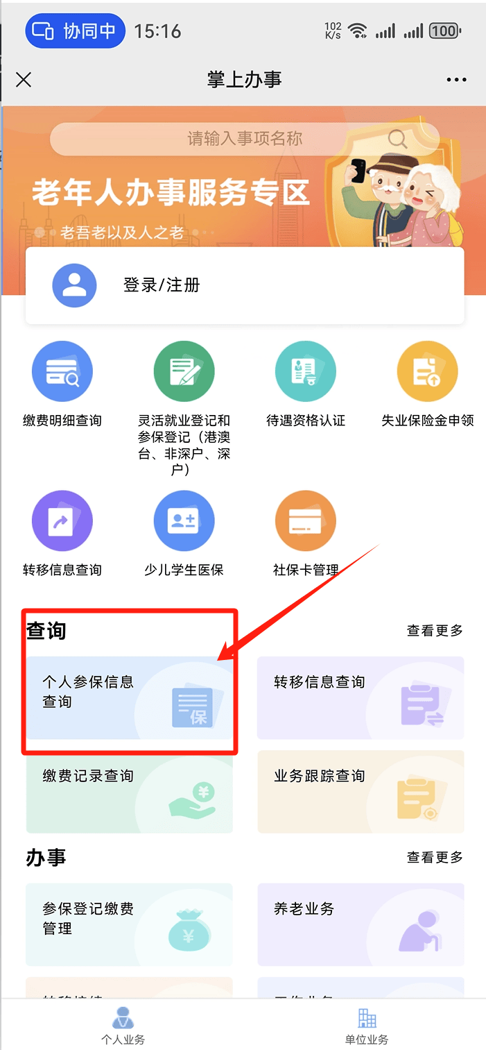 新昌最新医保卡提取方法分析(最方便真实的新昌医保卡提取现方法)