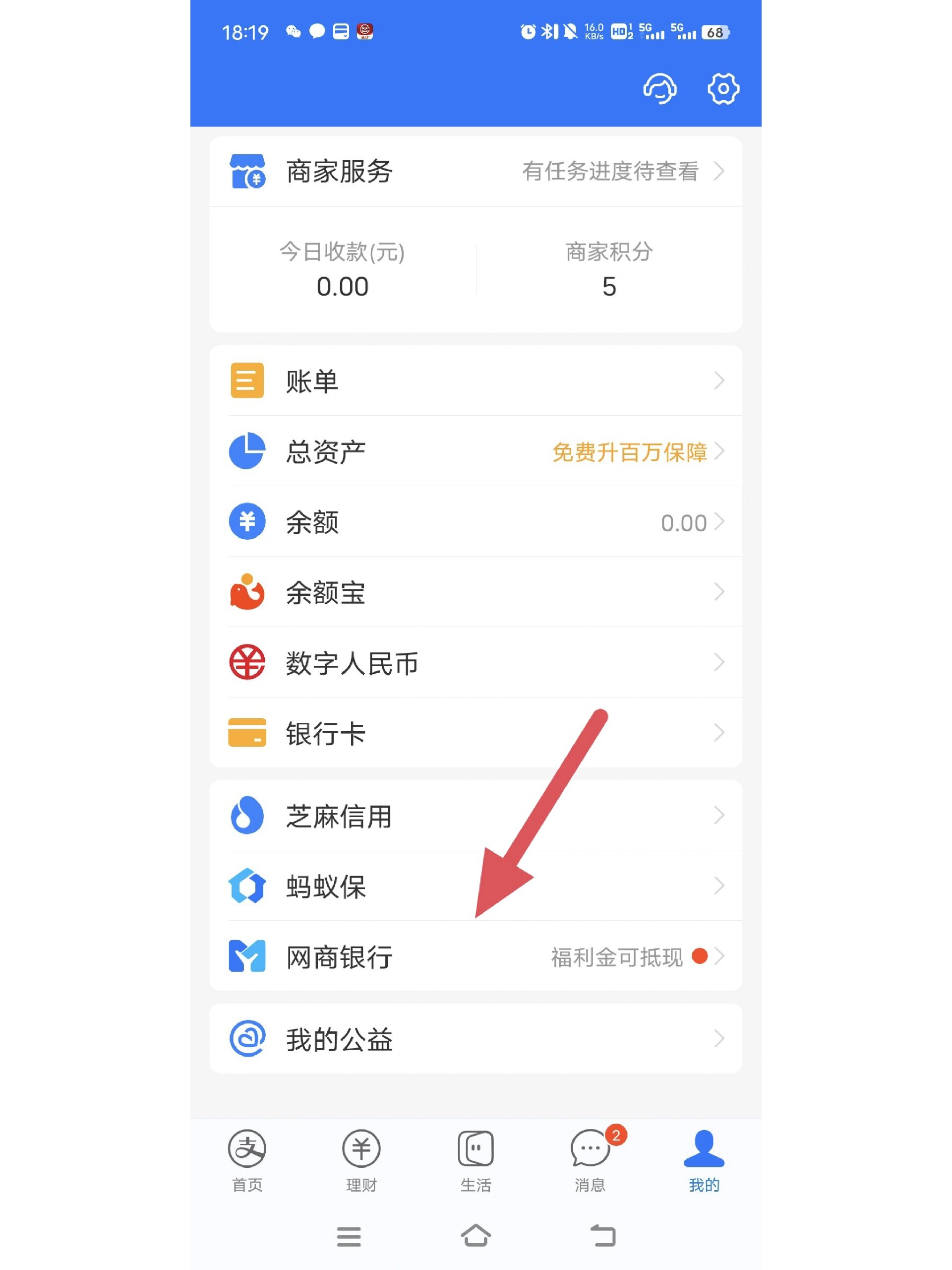 新昌最新怎么把卡里的钱转到支付宝余额里方法分析(最方便真实的新昌怎样把卡里的钱转到支付宝里面去?方法)