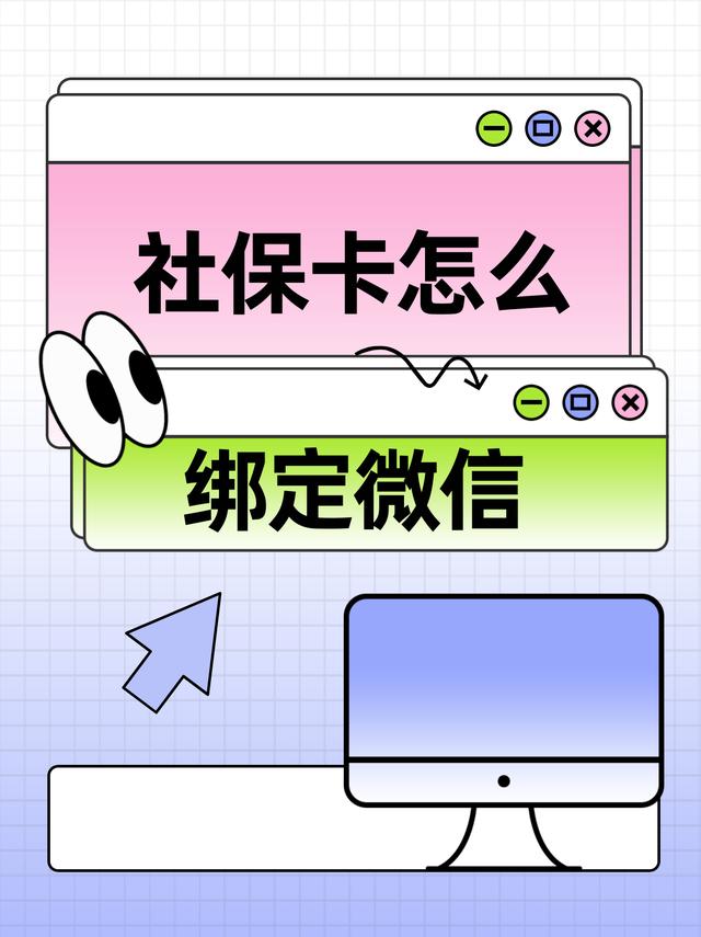 新昌最新医保卡怎么绑定手机微信方法分析(最方便真实的新昌医保卡如何与手机微信绑定方法)