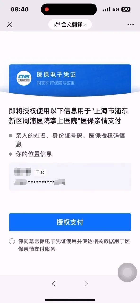 新昌最新医保卡提取24小时微信怎么操作方法分析(最方便真实的新昌医保卡提取现金步骤方法)