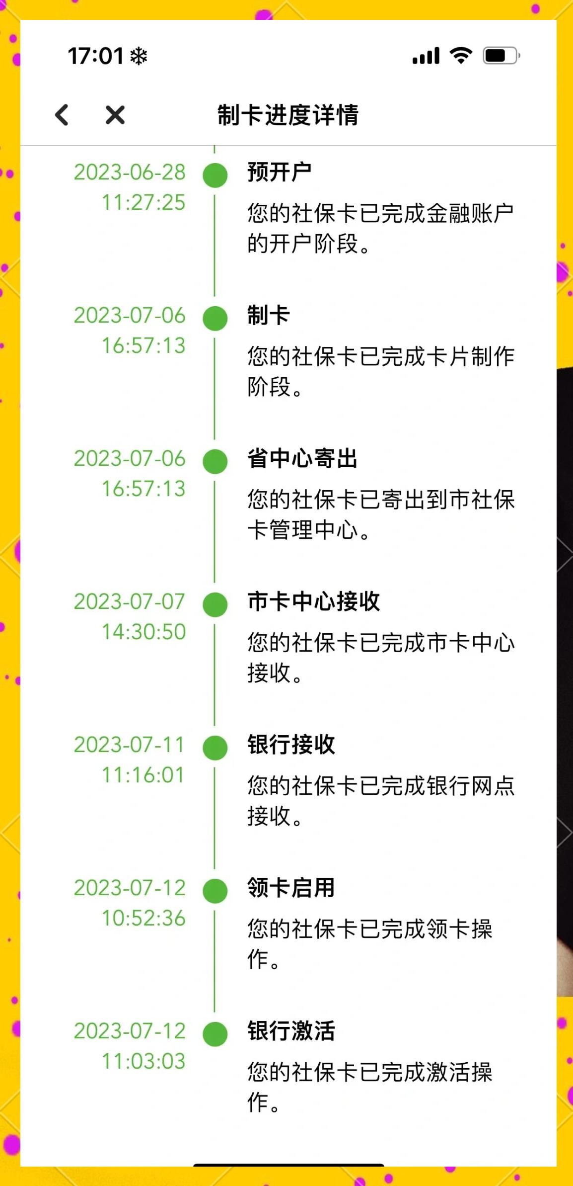 新昌最新医保卡提现怎么提取出来方法分析(最方便真实的新昌医保卡怎么提现钱出来方法)