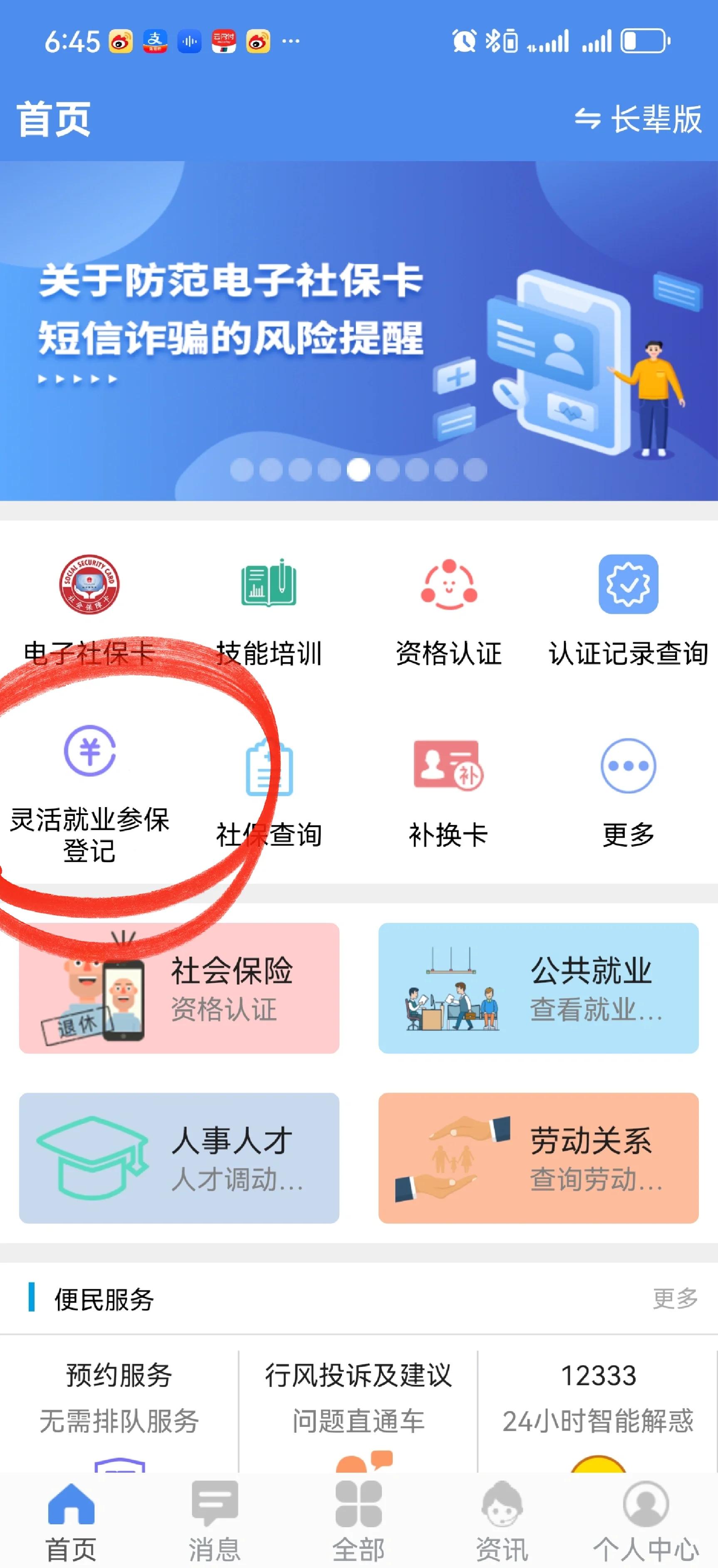 新昌最新医保卡换现金怎么换法方法分析(最方便真实的新昌刷医保卡换现金是否构成犯罪方法)
