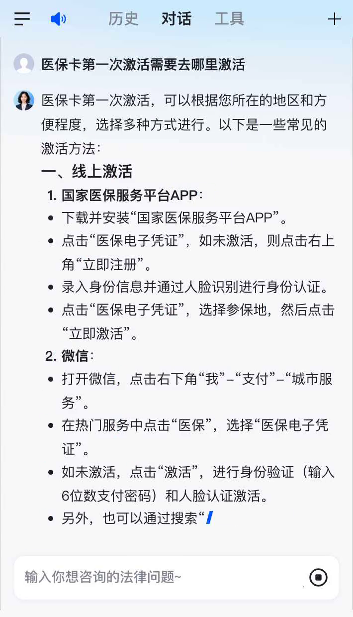 新昌最新通过手机银行能不能取医保卡方法分析(最方便真实的新昌手机银行医保卡怎么使用方法)