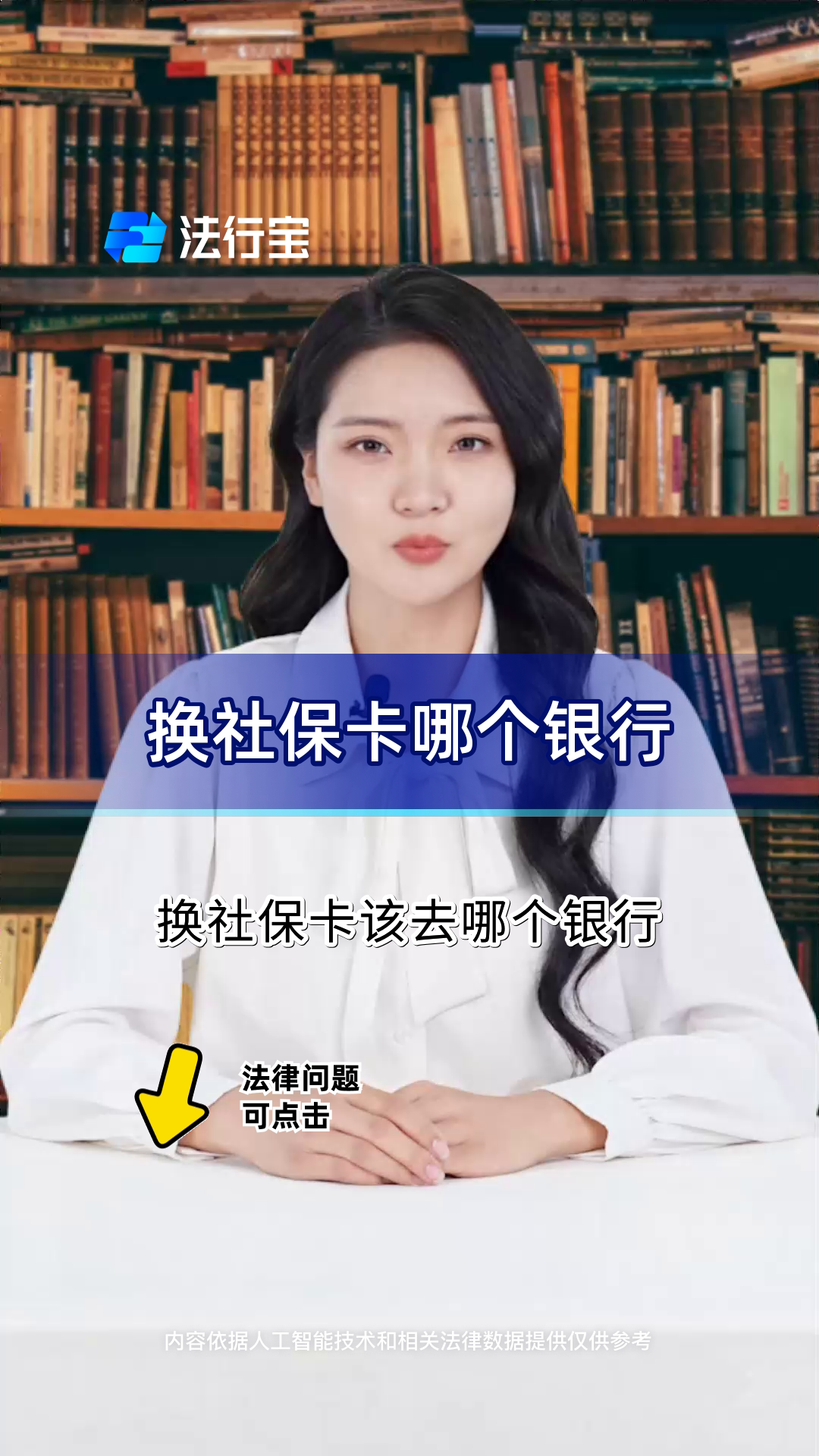 新昌最新通过手机银行能不能取医保卡方法分析(最方便真实的新昌手机银行医保卡怎么使用方法)